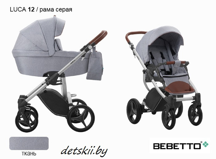 Коляска Bebetto Luca 2 в 1 - фото 9 - id-p89638925