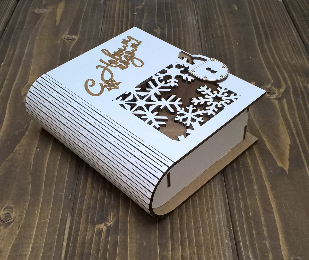 Книга-шкатулка с гравировкой "С Новым Годом!" - фото 4 - id-p89639504