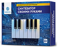 Набор научно-познавательный "Электронный конструктор. Синтезатор своими руками"