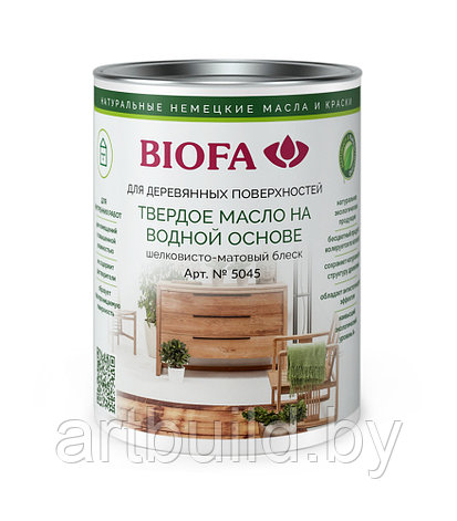 Твердое масло на водной основе BIOFA 5045, шелковисто-матовый блеск, фото 2