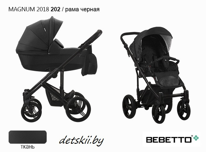 Коляска Bebetto Magnum 2 в 1 2018 - фото 9 - id-p89640350