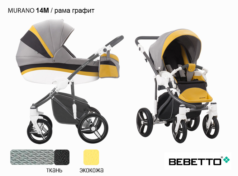 Коляска Bebetto Murano 2 в 1 - фото 1 - id-p89697448