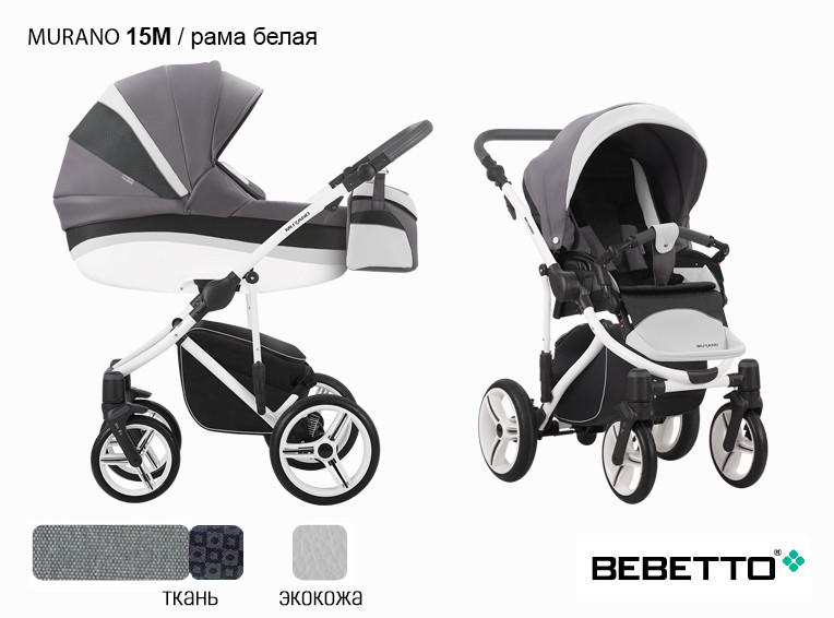 Коляска Bebetto Murano 2 в 1 - фото 2 - id-p89697448