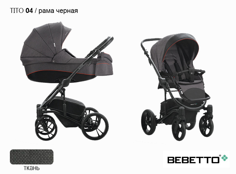 Коляска Bebetto Tito 2 в 1 - фото 3 - id-p89698120