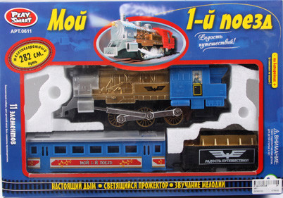 Железная дорога, игрушка поезд 0611 (свет, звук, дым)
