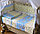 Бампер защита в детскую кроватку. "Нежность", фото 3