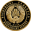 Бобр. Золото 50 рублей 2006, фото 2