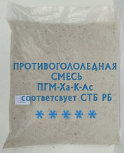 Противогололедный материал ПГМ (ПГМ Ха-К-Ас ГОСТ 1158-2013 в мешках по 25 кг.)