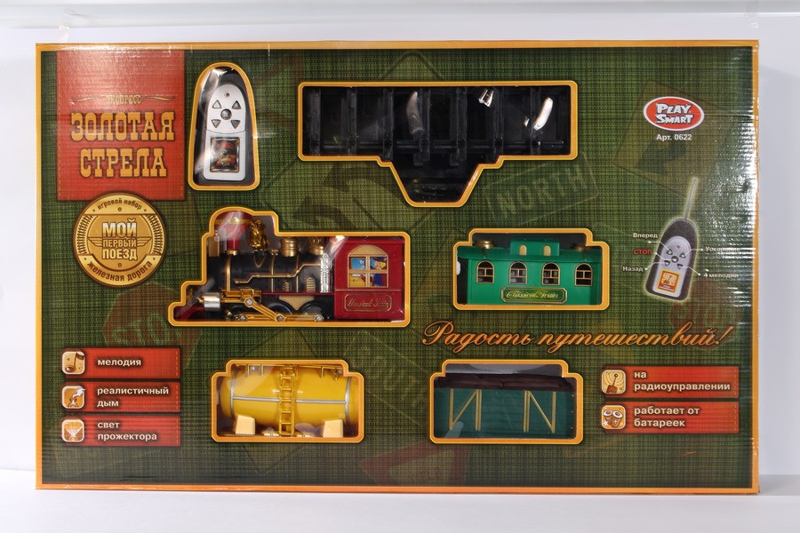 Железная дорога,игрушка поезд Золотая Стрела пульт, свет, звук, дым арт. 0622 - фото 2 - id-p89721485