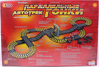 Игровой набор "Автотрек" 0817 0817 Игровой набор "Автотрек" 0817