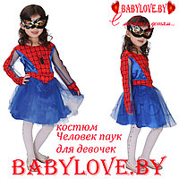 Детский карнавальный костюм Человек паук для девочек  на рост от 110-140 см G-0118B