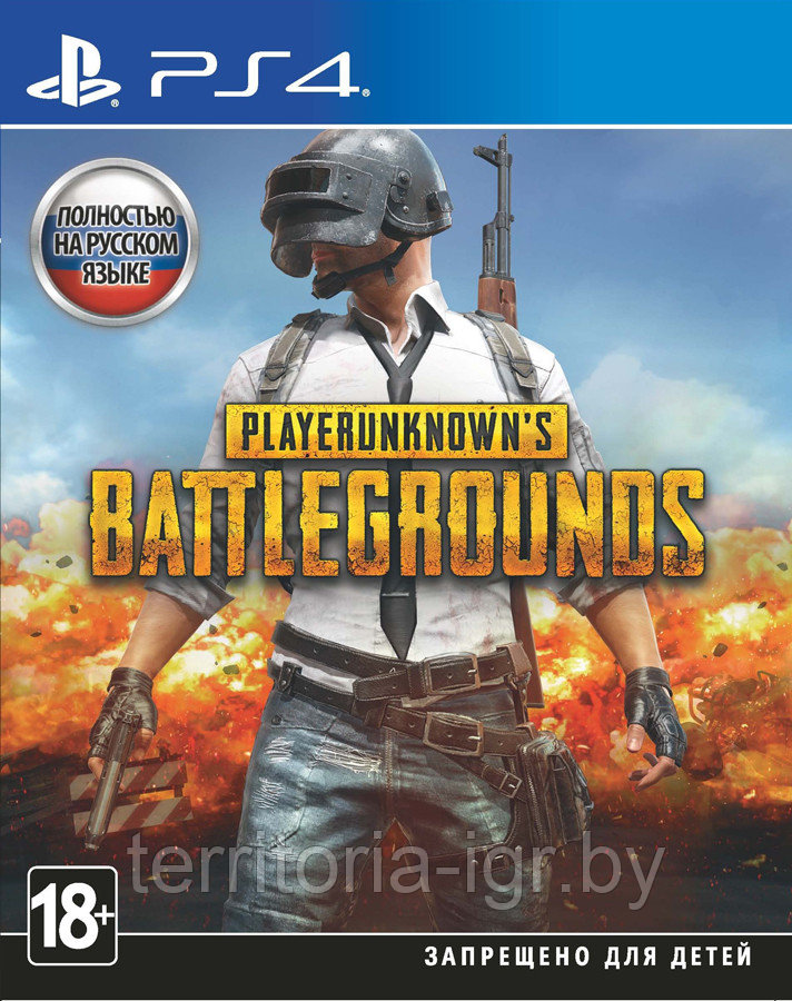 PlayerUnknown’s Battlegrounds PUBG PS4 (Русская версия)