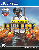 PlayerUnknown s Battlegrounds PUBG PS4 (Русская версия)