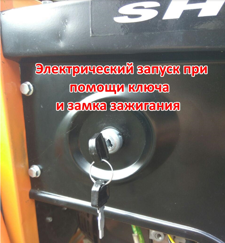 Бензиновый генератор Shtenli PRO 4400 S с электростартером - фото 5 - id-p72329788