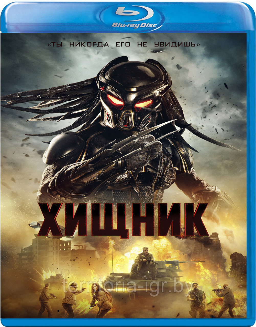 Хищник 2018 (BLU RAY Видео-фильм)