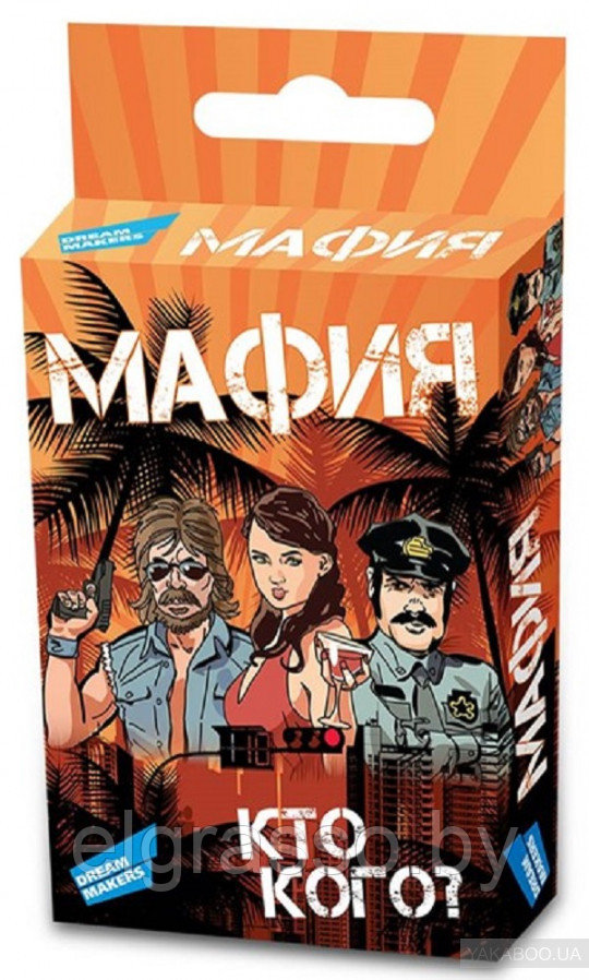 Игра детская настольная "Мафия Mini"