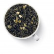 Зеленый чай Утренний аромат