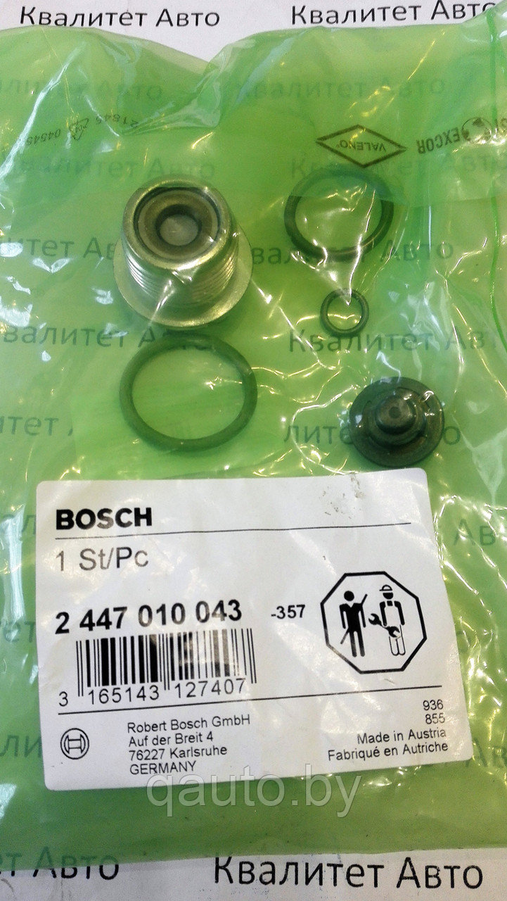 Ремкомплект топливоподкачивающего насоса ТНВД Bosch 2447010043