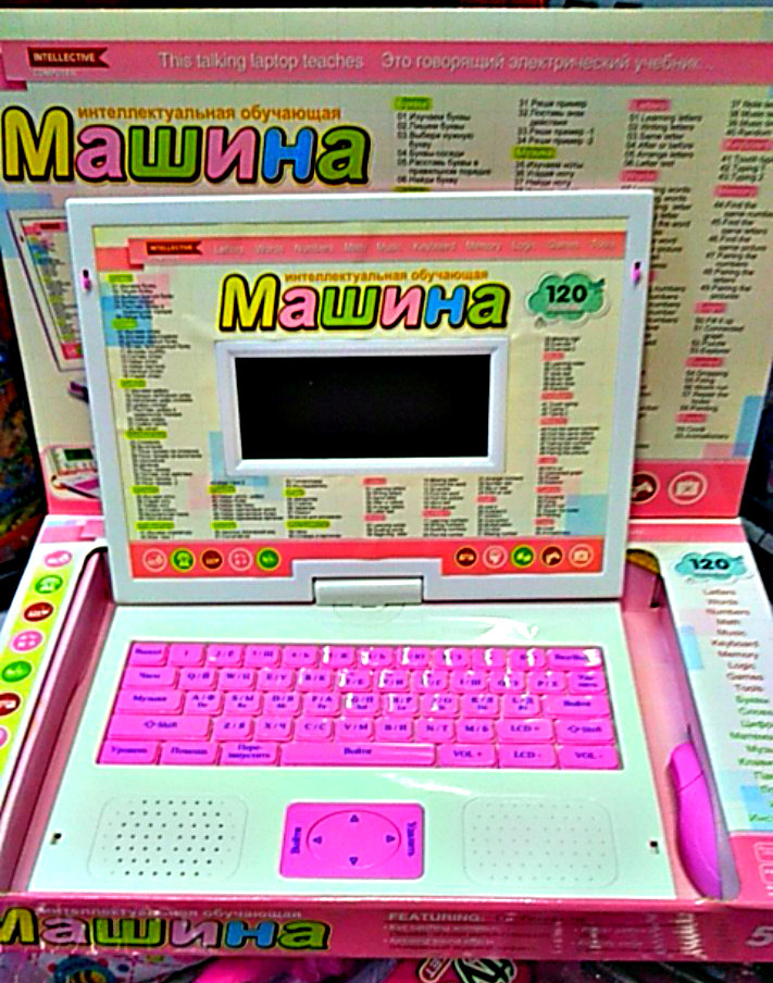 Детский компьютер ноутбук обучающий с поворотным экраном 120 программ для девочек JD20239ER - фото 2 - id-p89824262