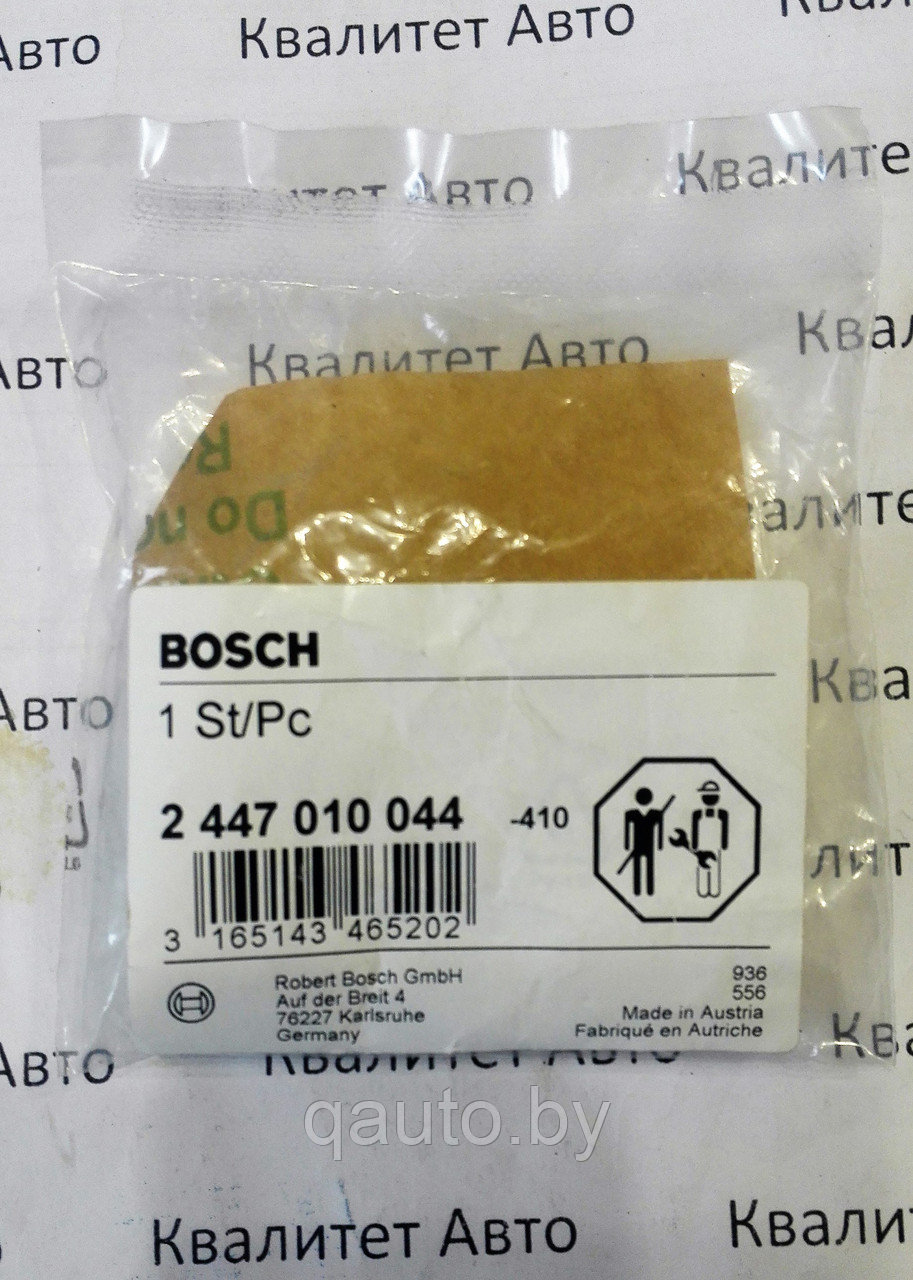 Ремкомплект топливоподкачивающего насоса ТНВД Bosch 2447010044 - фото 2 - id-p89824319