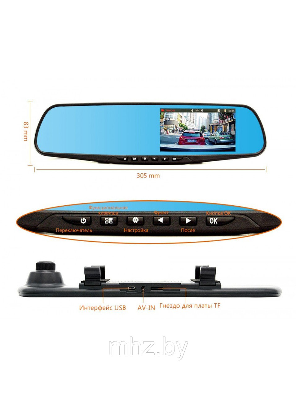 Зеркало видеорегистратор Vehicle BlackBox DVR с камерой заднего вида (2 камеры) регистратор парковка - фото 5 - id-p89375510