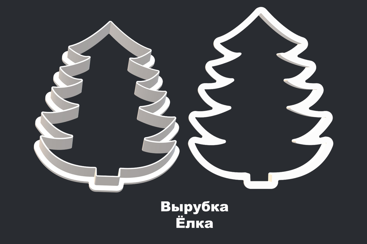 ВЫРУБКА ЁЛКА - фото 1 - id-p89959456