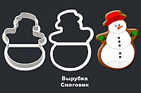 ВЫРУБКА СНЕГОВИК