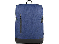 Рюкзак Bronn с отделением для ноутбука 15.6, синий меланж, фото 3