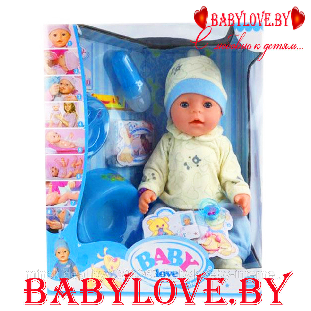 Кукла-пупс Baby love BL030E (аналог Baby Born)