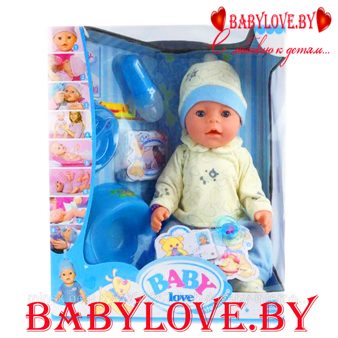 Кукла-пупс Baby love BL030E (аналог Baby Born)