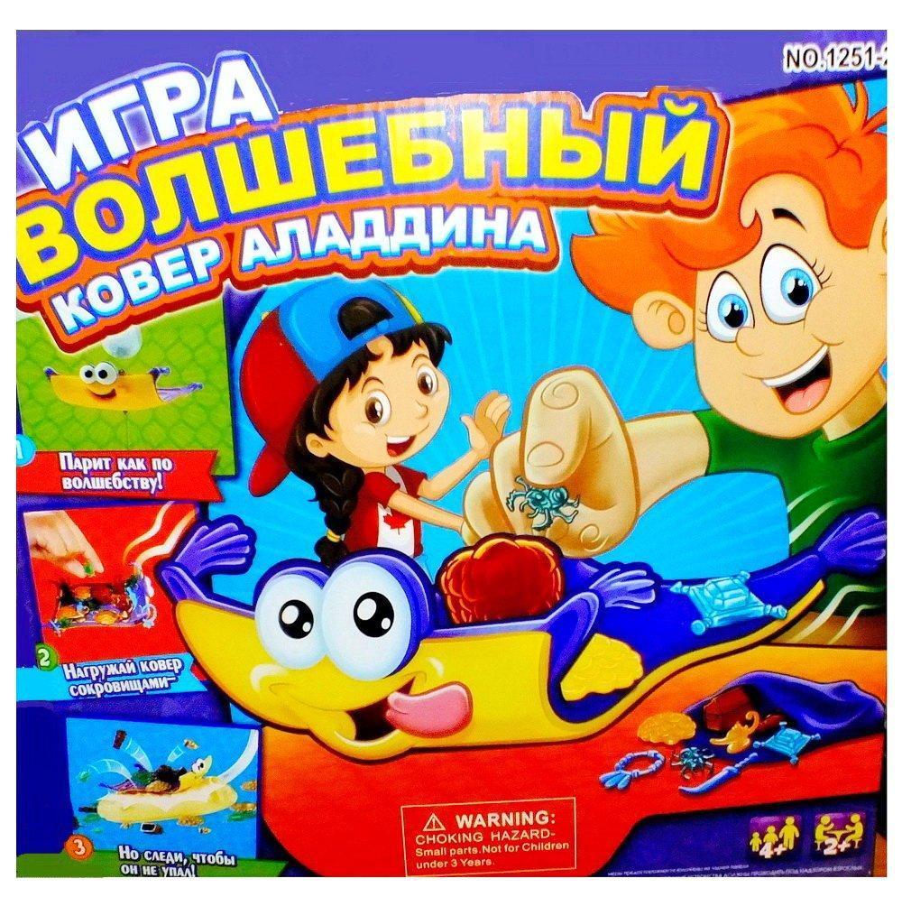 Настольная игра "Волшебный ковер Алладина" - фото 1 - id-p89996881