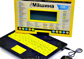 Детский компьютер ноутбук обучающий с поворотным экраном 120 программ  JD20239ER