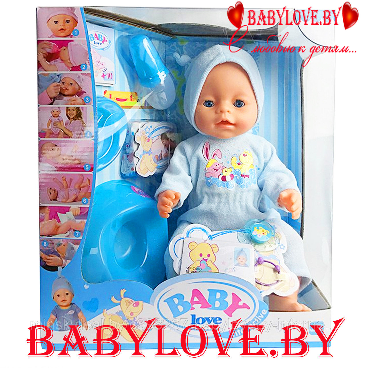 Кукла-пупс Baby love  BL033G (аналог Baby Born)