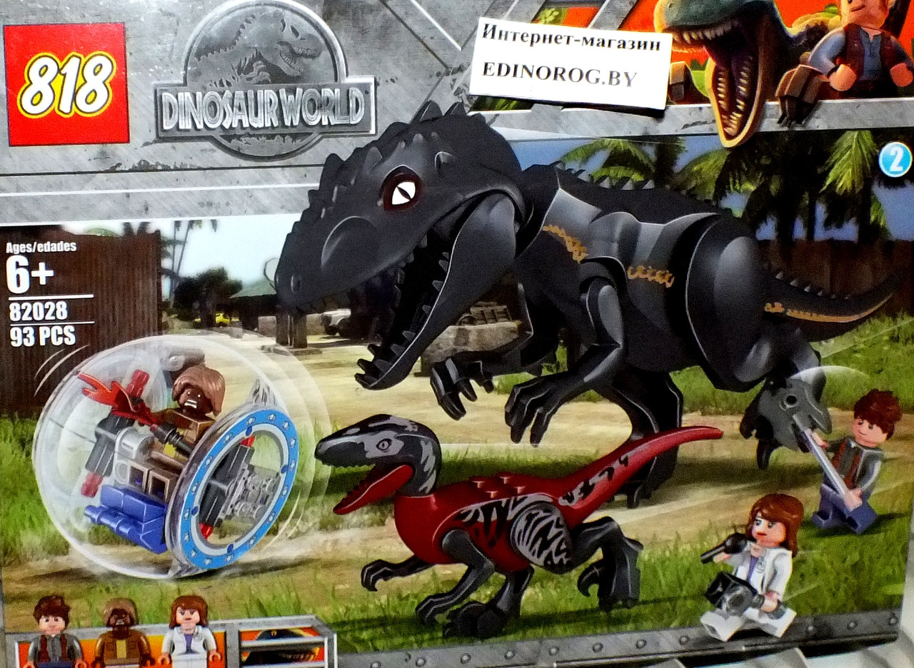 Конструктор Dinosaur World Мегарекс