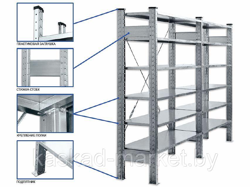 Стеллажи металлические - фото 10 - id-p2329985