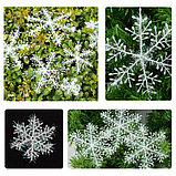 Новогоднее украшение "Снежинки" 6см 3 шт. в наборе., фото 3