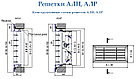 Решетка вентиляционная АЛН нерегулируемая, фото 2