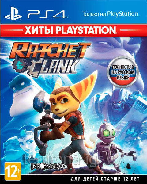 Ratchet & Clank (Хиты PlayStation) [PS4, русская версия] - фото 1 - id-p80733788