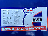 Масло индустриальное Агринол И-5А (бочка 175 кг), фото 2