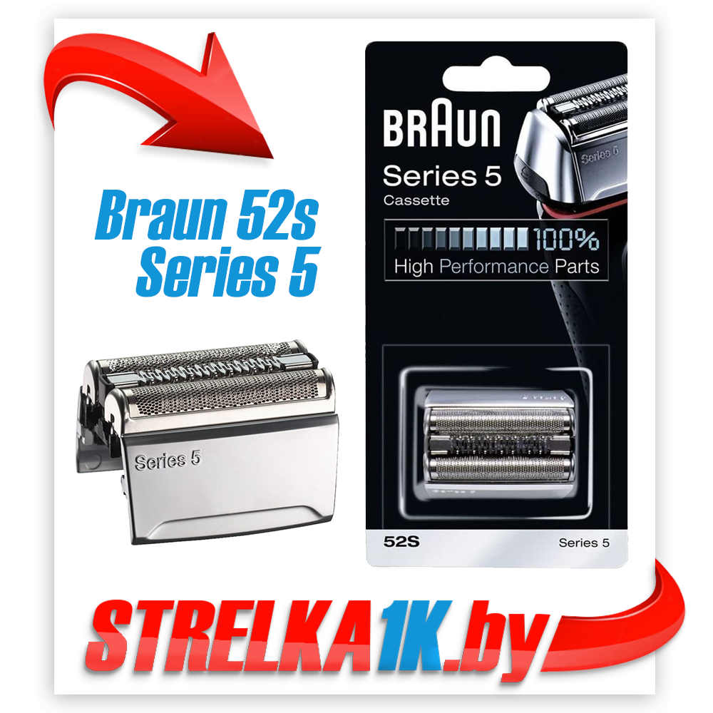 Сетка и режущий блок Braun 52S для электробритв Series 5