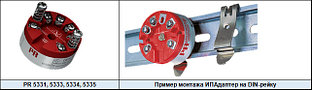 Измерительный преобразователь  PR5331