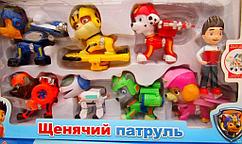 Игровой набор Патруль CH-G001T