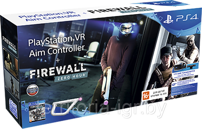 Контроллер прицеливания PS VR + Firewall Zero Hour (только для VR) PS4 - фото 1 - id-p90089241