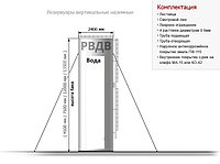 ВЕРТИКАЛЬНЫЕ ЕМКОСТИ (РЕЗЕРВУАРЫ) ДЛЯ ВОДЫ