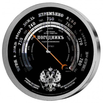 Метеостанция  RST Барометр meteo ctrl 37, RST 07837