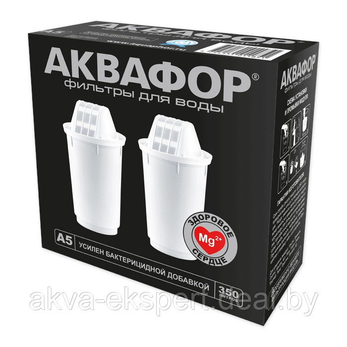 Комплект картриджей Аквафор А5 (2 шт)