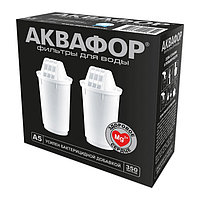 Комплект картриджей Аквафор А5 (2 шт)