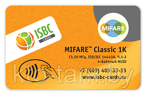 Бесконтактная смарт-карта MIFARE Classic 1K ISO Card (4 byte nUID)