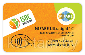 Бесконтактная смарт-карта MIFARE Ultralight C ISO Card (7 byte UID)