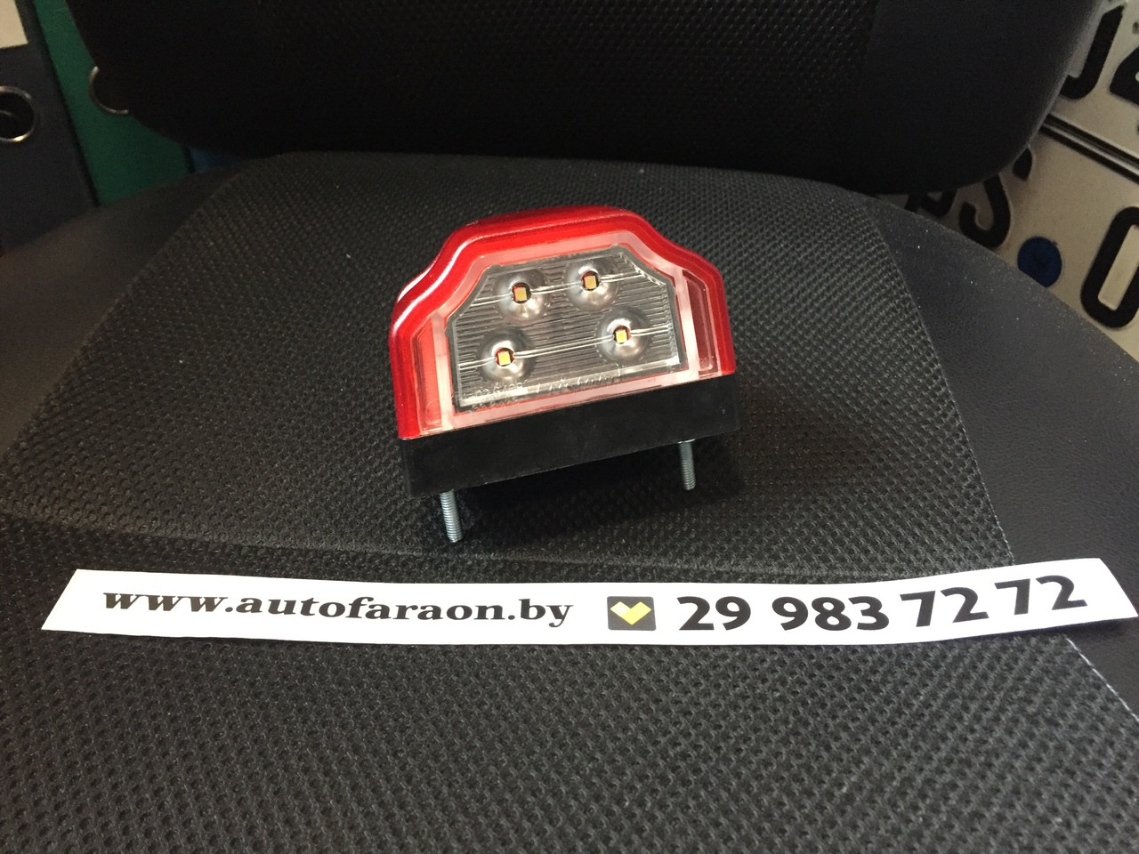 Фонарь освещения номерного знака FT-031 A LED - фото 4 - id-p90150160